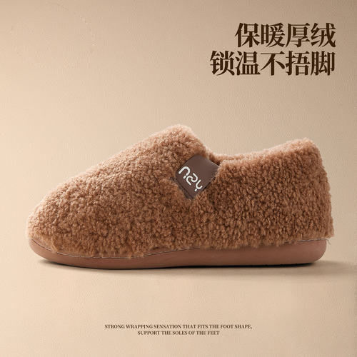 俏绘加绒保暖厚底包跟棉拖鞋