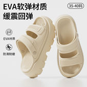 凉拖鞋 EVA增高防滑踩屎感厚底两穿户外运动凉鞋 女士夏季 2026新款