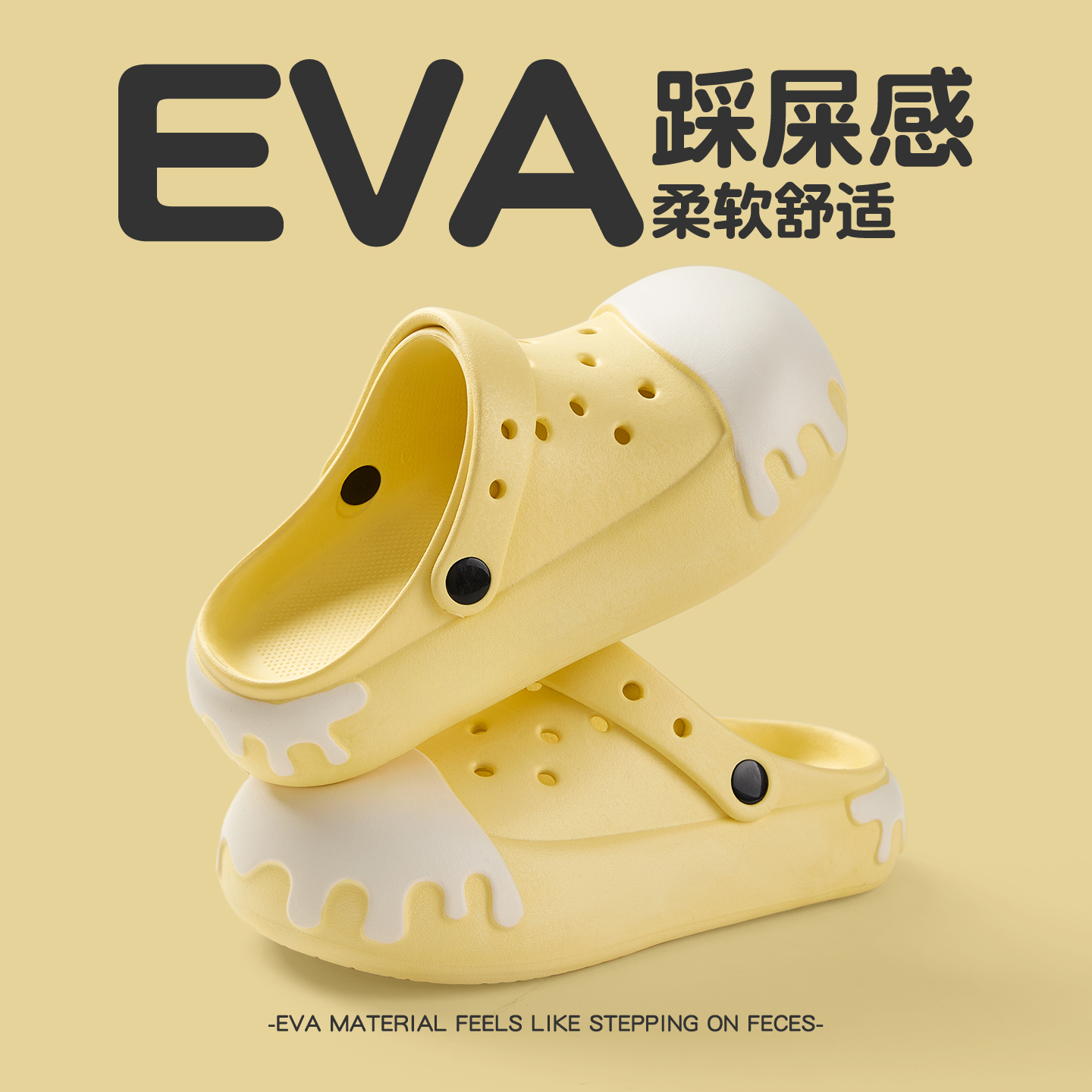 可爱冰淇凌包头厚底洞洞鞋