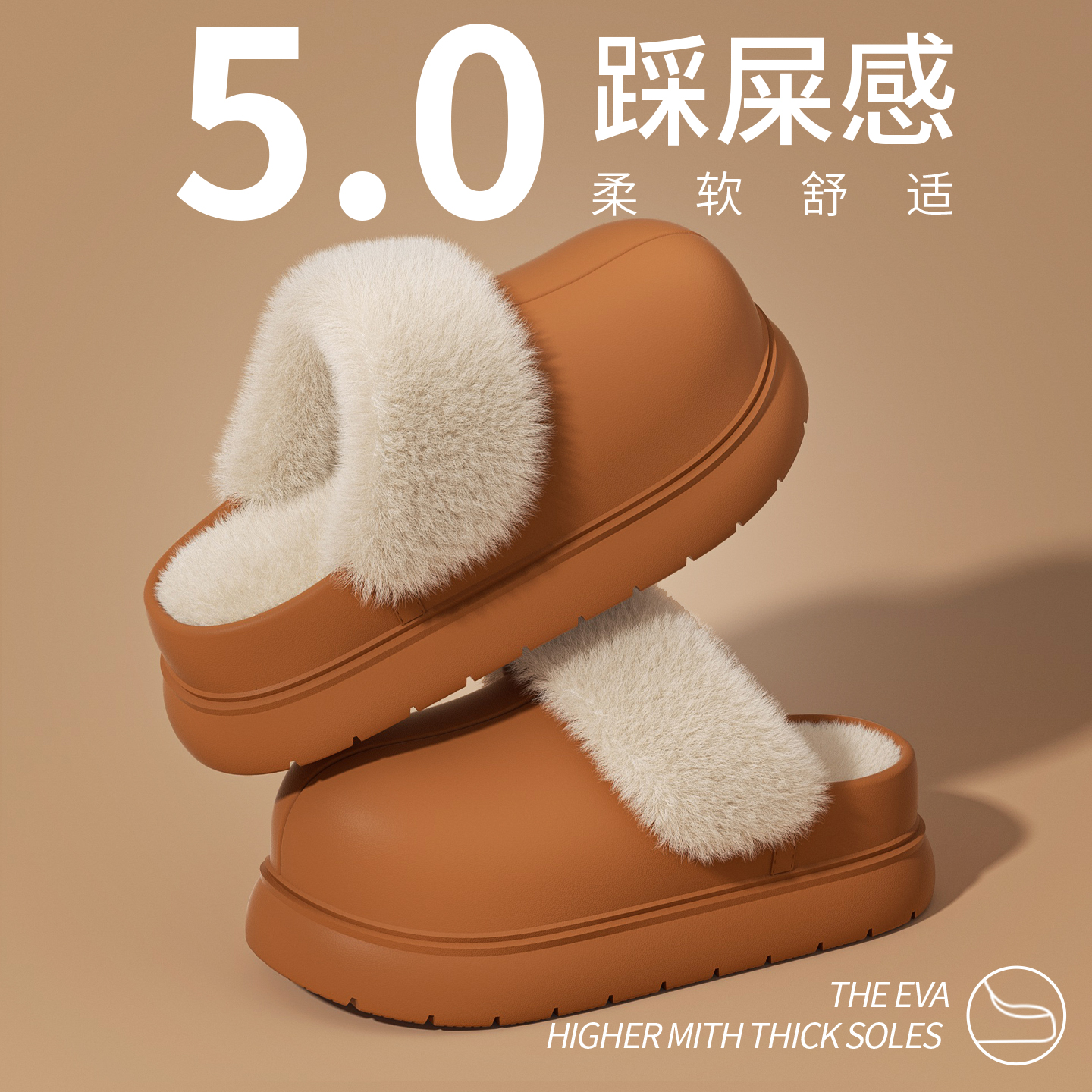 加绒保暖厚底防水防滑棉拖鞋