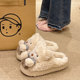 卡通可爱围巾小熊室内居家防滑保暖毛绒包头厚底拖鞋 棉拖鞋 女冬季