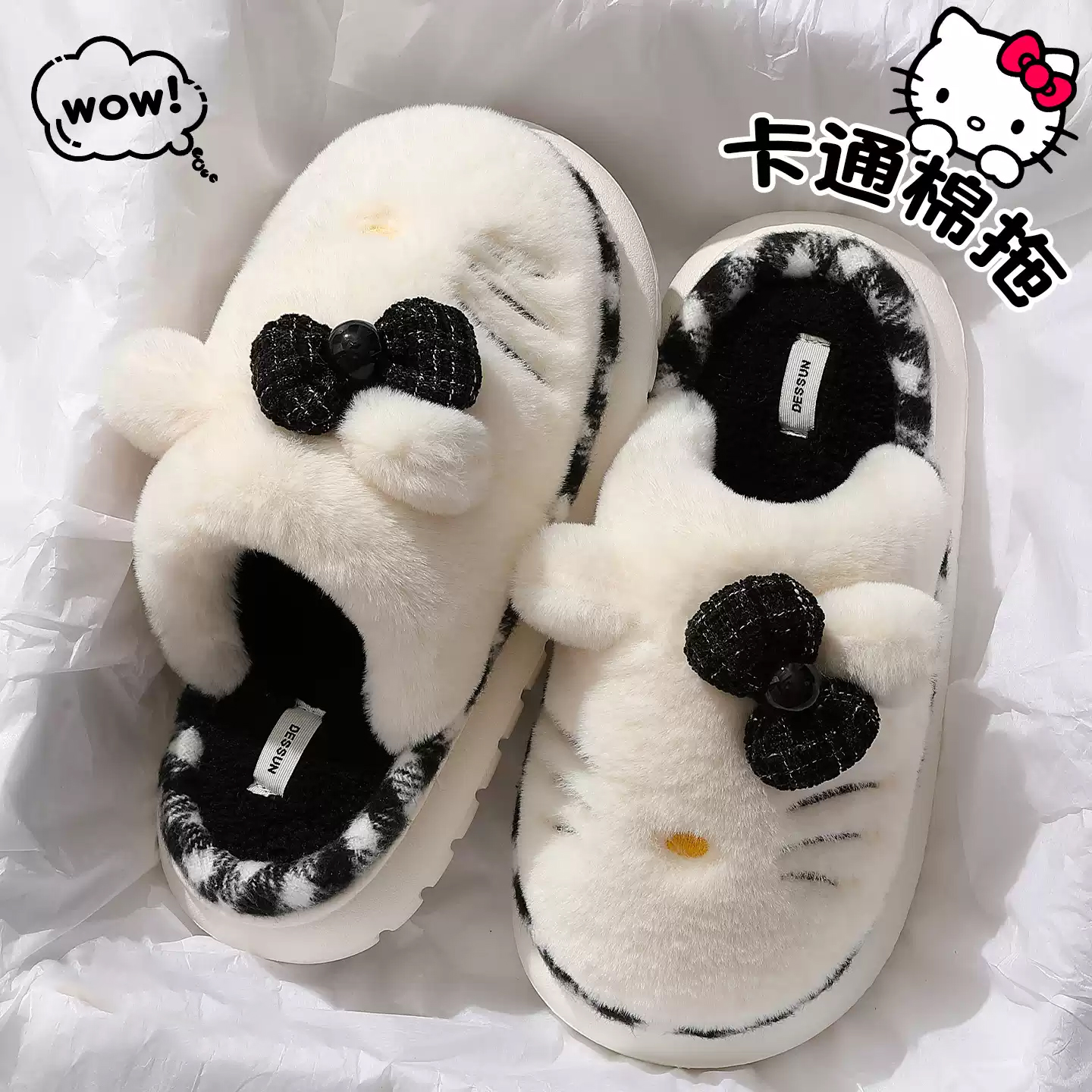 可爱卡通猫咪厚底保暖棉拖鞋