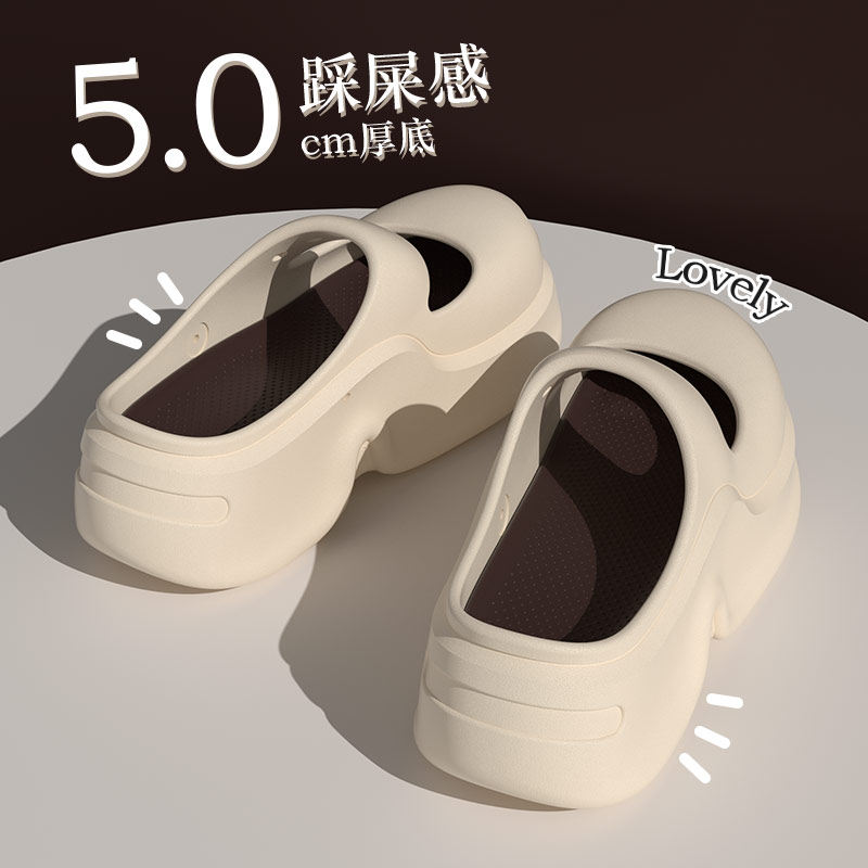 凉拖鞋女夏季2025新款网红外穿踩屎感厚底增高防滑玛丽珍包头拖鞋,女鞋,包头拖,淘宝优惠券,粉丝福利购,淘宝优惠卷