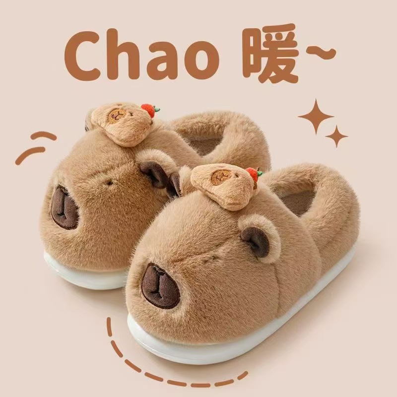 厚底防滑可爱卡皮巴拉棉拖鞋
