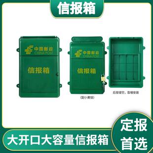 塑料信报箱小号新款挂墙防雨举报箱投诉箱意见箱充电箱牛奶箱带锁