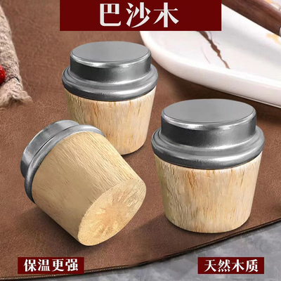 热水瓶开水暖壶塞保温木质塞子