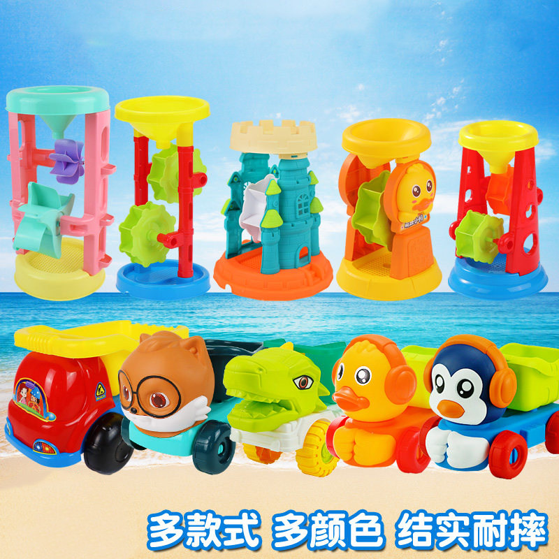 沙滩挖沙土工具玩沙子玩具套装儿童沙漏铲子桶宝宝沙滩车小孩海边