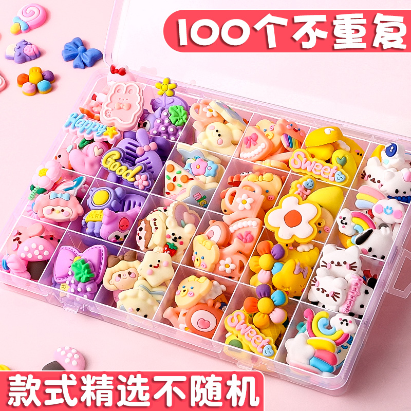 咕卡3D立体贴片贴纸儿童可爱卡