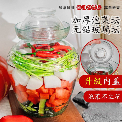 浮雕泡菜坛家用水封坛腌菜泡菜坛子腌菜缸透明密封罐发酵缸