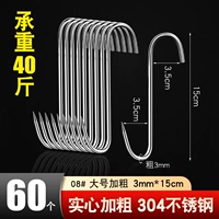 08#Большая жирная шрифта 3 ммх15 см [60 установка] 304 нержавеющая сталь