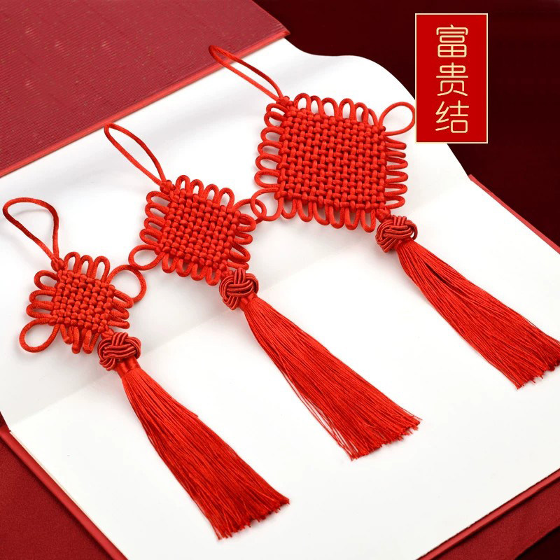 中国结门上挂件小号客厅红色同心结挂饰平安结吉祥乔迁装饰节大号