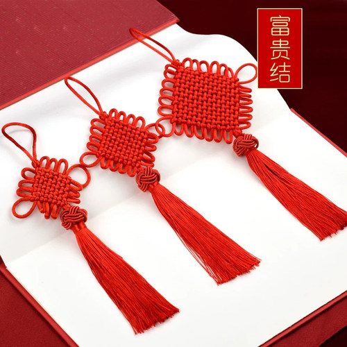 中国结门上挂件小号客厅红色