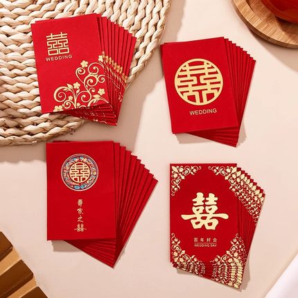 迷你红包结婚专用接亲小号拦门个性创意婚礼堵门红包袋2元利是封
