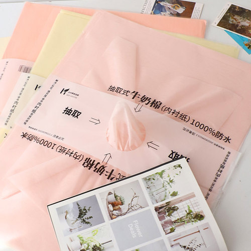 鲜花包装内衬纸抽取式牛奶棉40