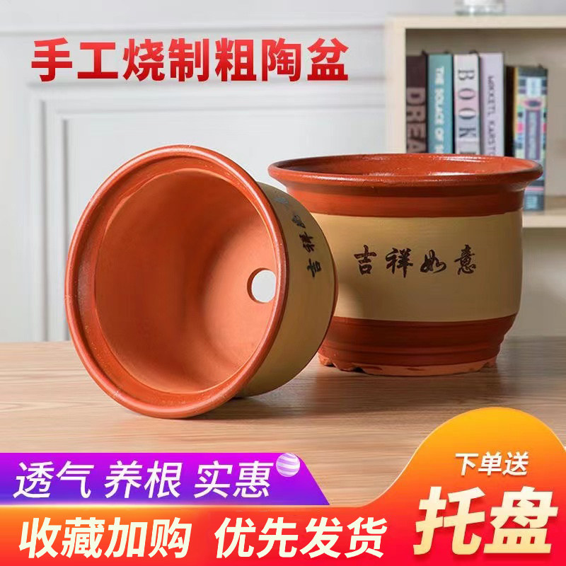 家用陶瓷花盆特价清仓特大号陶土栽花花盆粗陶落地盆景兰花盆