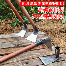 Мотыга 小锄头家用种菜除草锰钢锄草神器老式挖地多功能农用农具工具大全