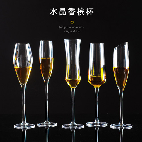 酒吧水晶玻璃香槟杯创意红酒杯