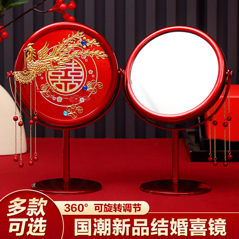 婚庆用品大全结婚镜子一对欧式新娘镜子婚礼嫁妆红色嫁妆陪嫁物品