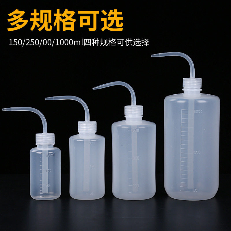 尖嘴弯嘴挤压壶工具家用浇花小喷壶养花室内植物多肉浇水壶长嘴壶