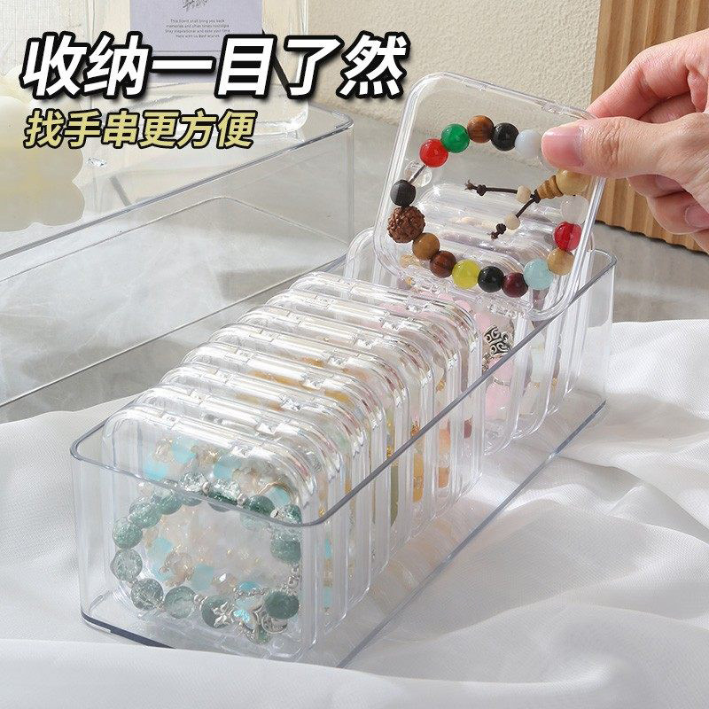水晶文玩手串手錬桌面收纳盒首饰饰品防尘整理盒展示架子大容量,收纳整理,首饰盒,淘宝优惠券,粉丝福利购,淘宝优惠卷