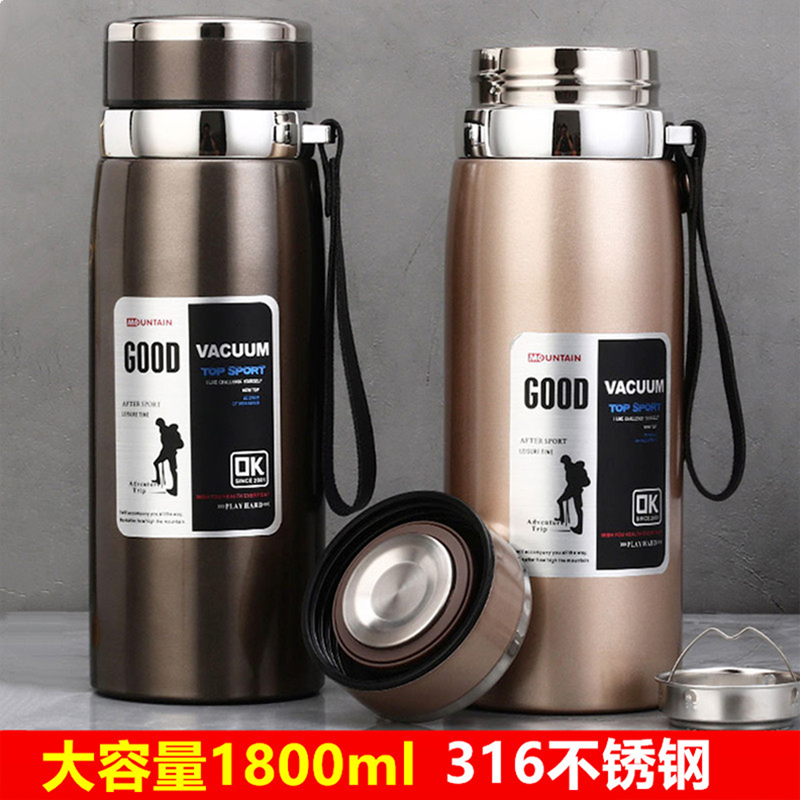 316不锈钢户外车载便携保温杯