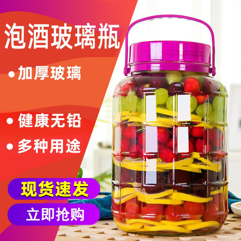 泡酒玻璃瓶专用酒瓶子酒坛酒罐泡菜坛子家用
