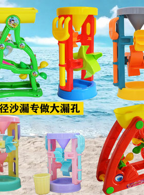 宝宝玩沙子沙漏沙滩玩具儿童沙池漏斗决明子玩沙工具铲子和桶套装