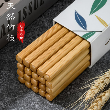 筷子防滑防霉家用高档耐高温家庭竹筷子无漆无蜡木筷天然2025新款