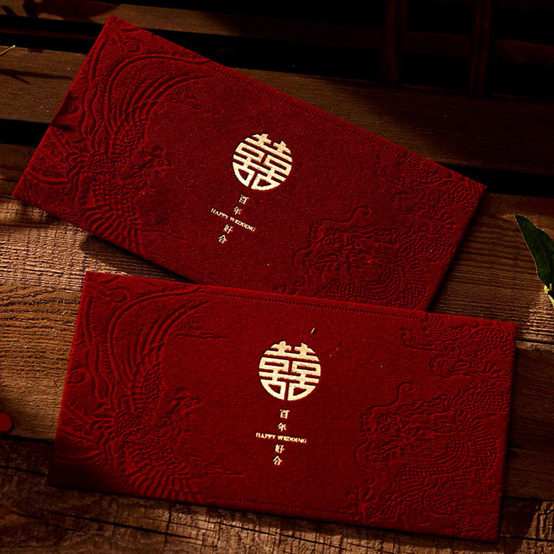 红包结婚专用2025新款万元千元婚礼敬茶改口喜包袋高级感婚庆用品