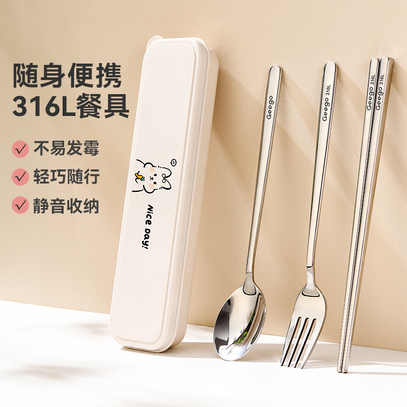 316筷子勺子套装儿童便携餐具收纳盒卡通小学生专用304三件套外出