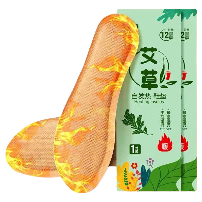 发热鞋垫女自发热鞋垫男加热暖足