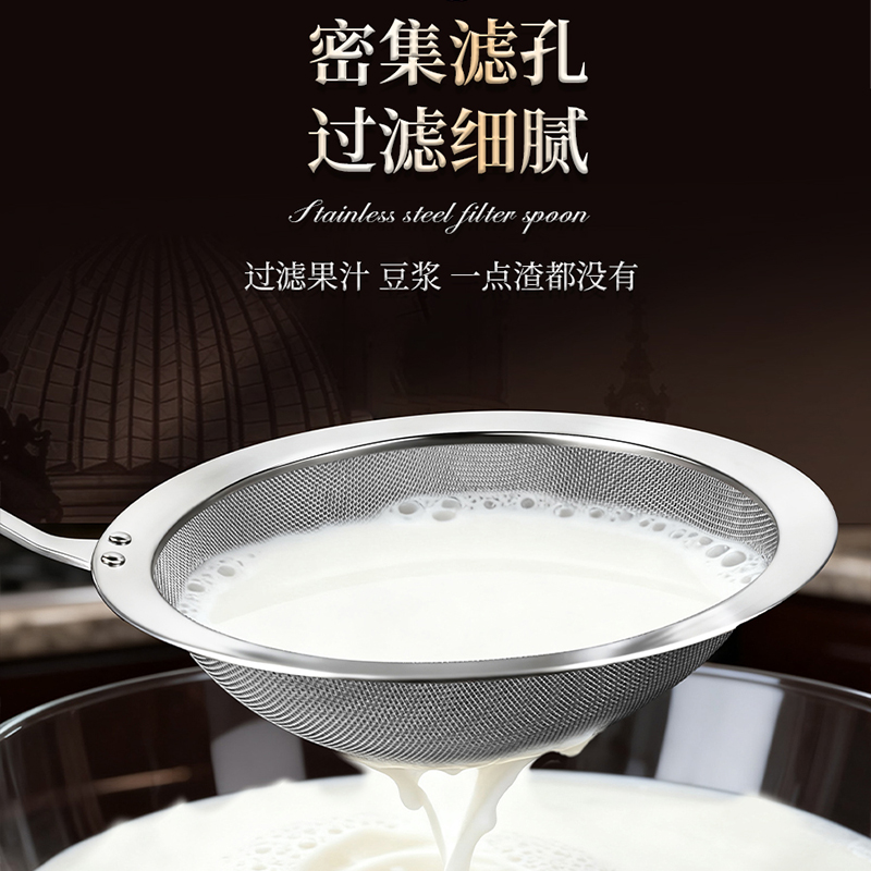 304不锈钢漏勺细网食品级厨房家用捞渣面粉豆浆过滤网打沫漏勺