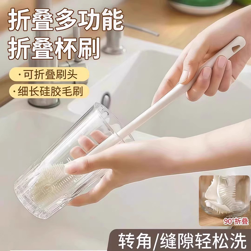 硅胶长柄杯刷小口径水杯破壁机毛