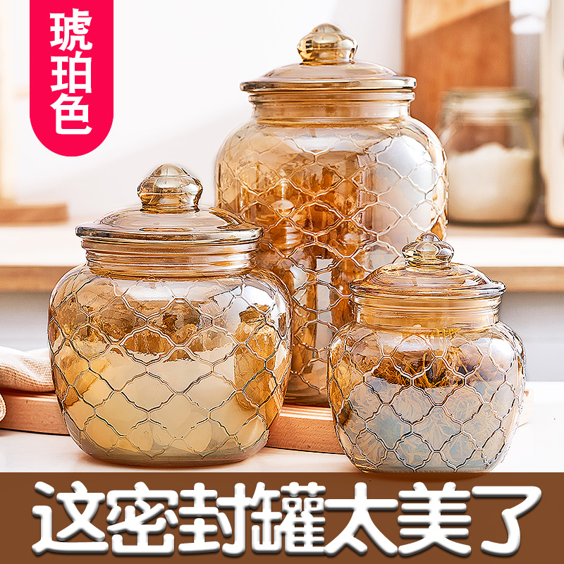 琥珀色密封罐食品储物玻璃瓶
