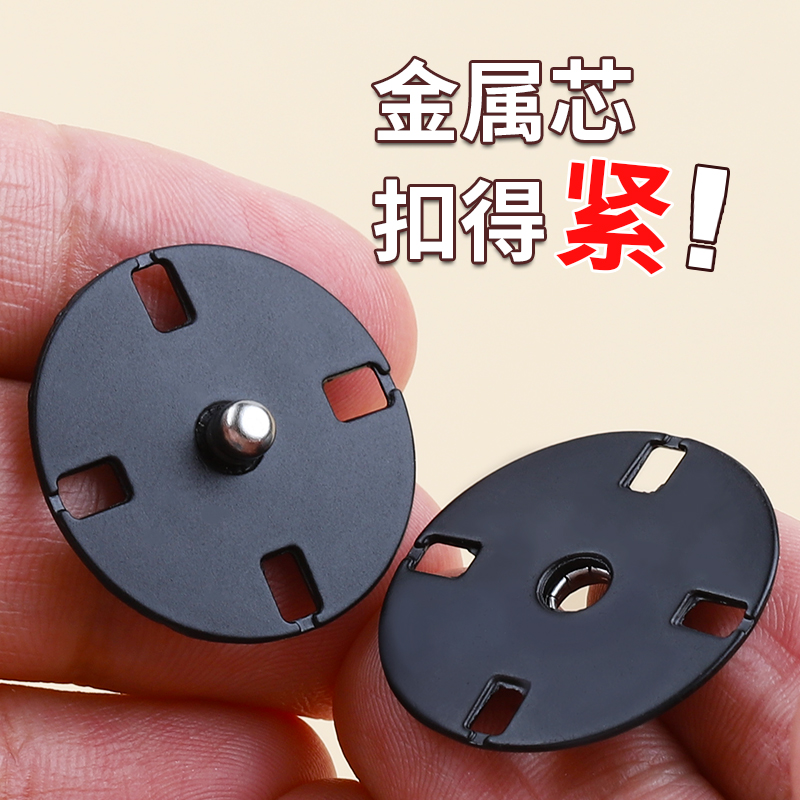 隐形暗扣羊绒大衣扣子按压式高档