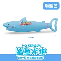 Shark Water Cannon Dannon-Slue Pucling Type