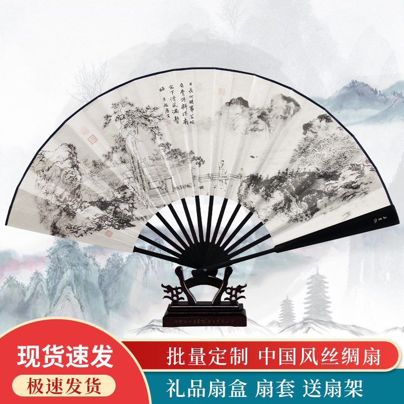 王星记扇子折扇男中国风