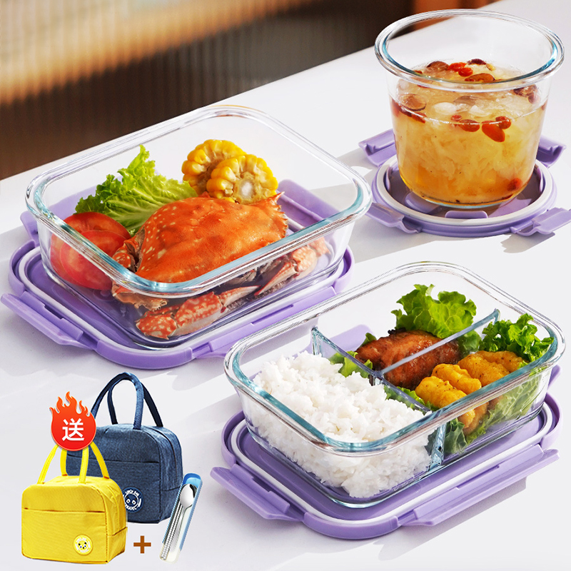 玻璃饭盒可微波炉加热专用餐盒