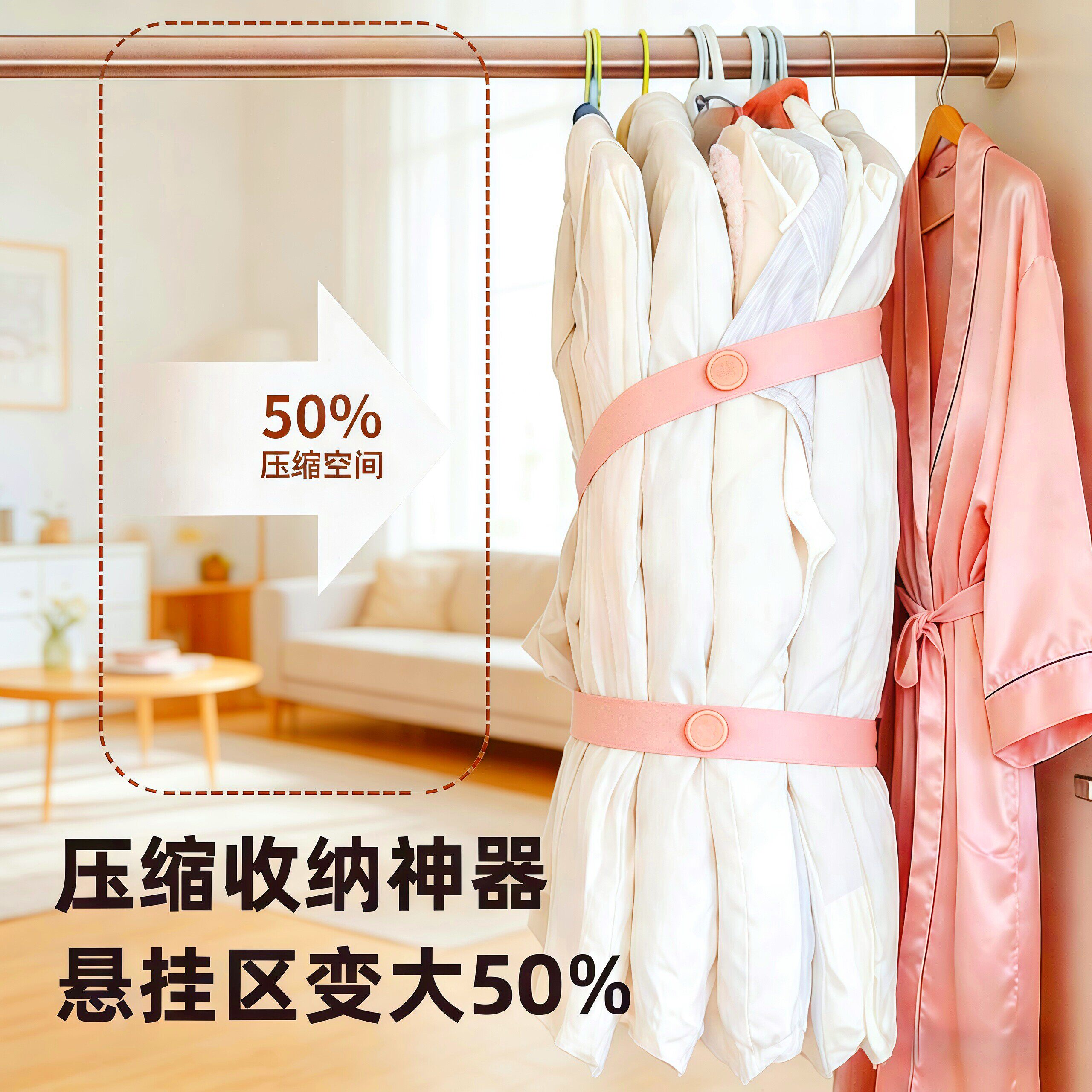 弹力衣物收纳绑带衣服被子带扣打包捆绳衣柜压缩收纳整理松紧带子