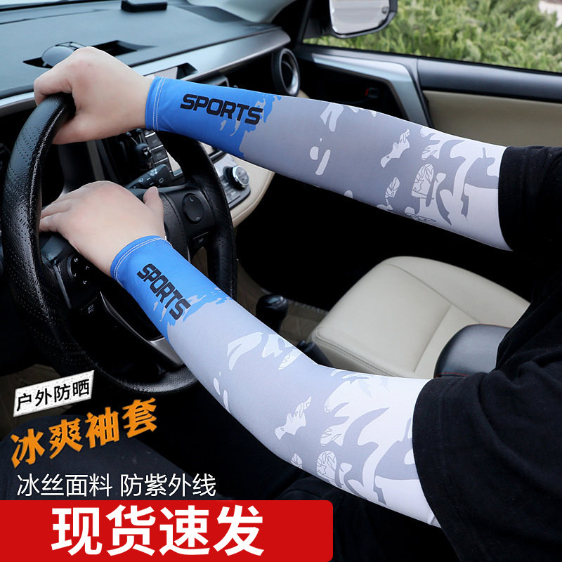 冰袖男士夏季防晒手袖骑行开车抗UV袖套护臂薄手套女冰丝套袖