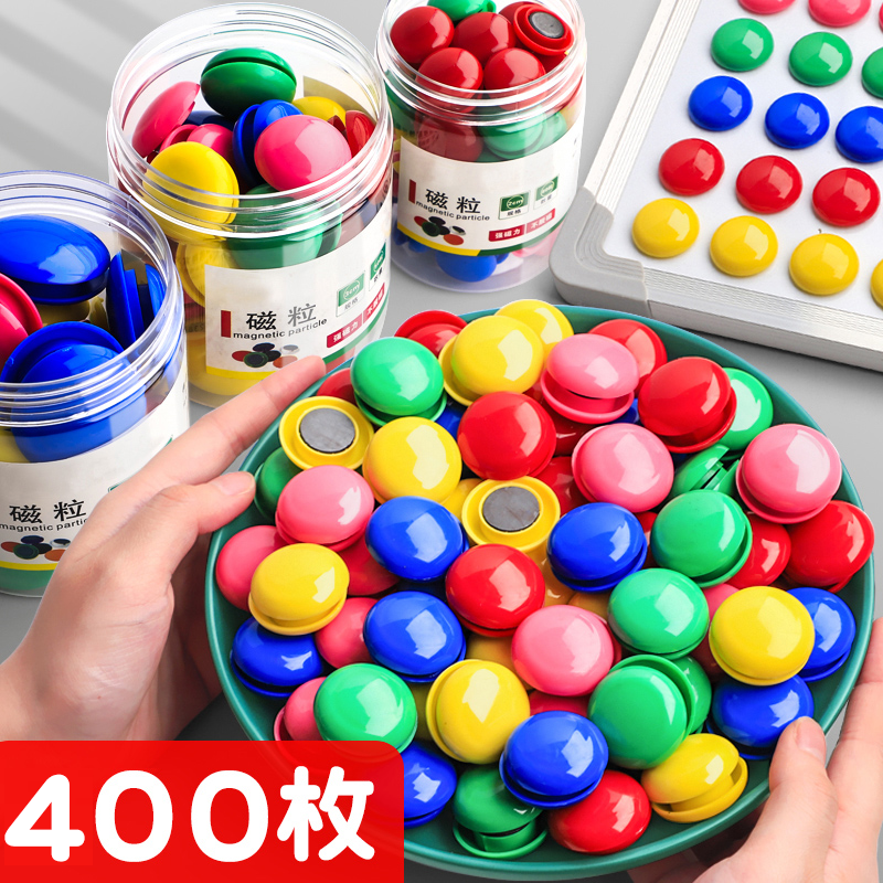 圆形彩色磁粒黑板贴小磁扣强磁白板磁铁吸扣磁贴磁力扣磁钉吸铁石教学