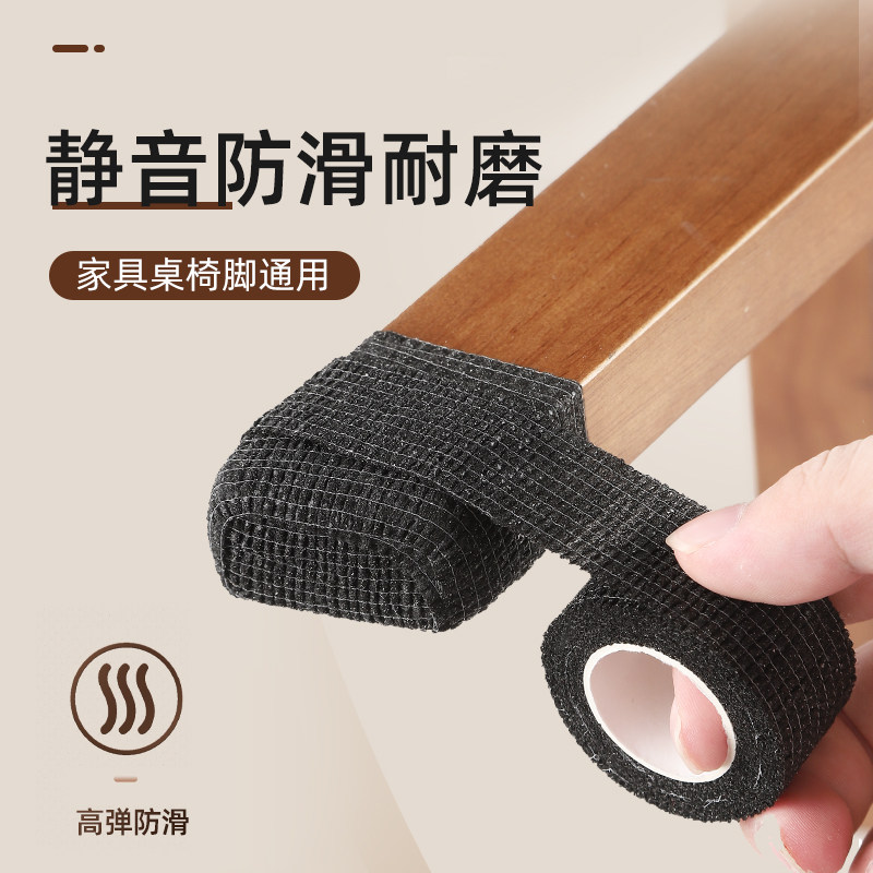 静音桌椅脚垫防滑桌腿凳子保护脚套防移动耐磨桌脚垫家具通用防刮,收纳整理,桌脚垫,淘宝优惠券,粉丝福利购,淘宝优惠卷