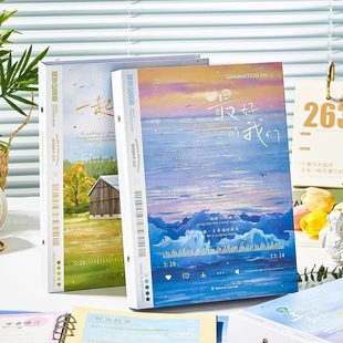 风景同学录小学生六年级活页ins风毕业纪念册2026新款创意女生高颜值原创成长纪念册初中生通讯录简约留言册