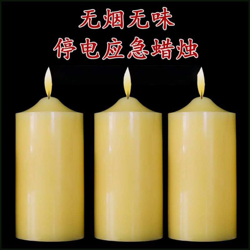 停电专用蜡烛石蜡无烟房间超大号大酒店香氛防灾耐烧小时晚餐无味