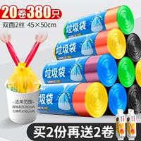 [20 объемов и 380-a около одного года] толстый средний цвет