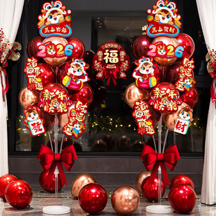新年装饰品气球立柱2026马年春节过年元旦教室场景跨年会氛围布置