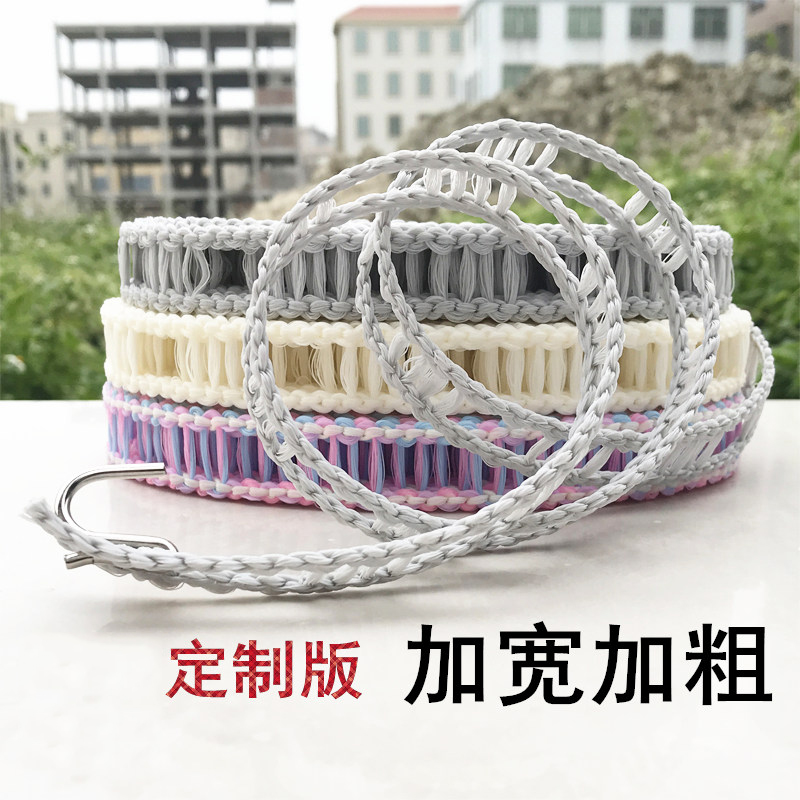 晾衣绳新型加宽加粗防滑防风款晒被子晾晒绳子室外户外宿舍挂衣绳