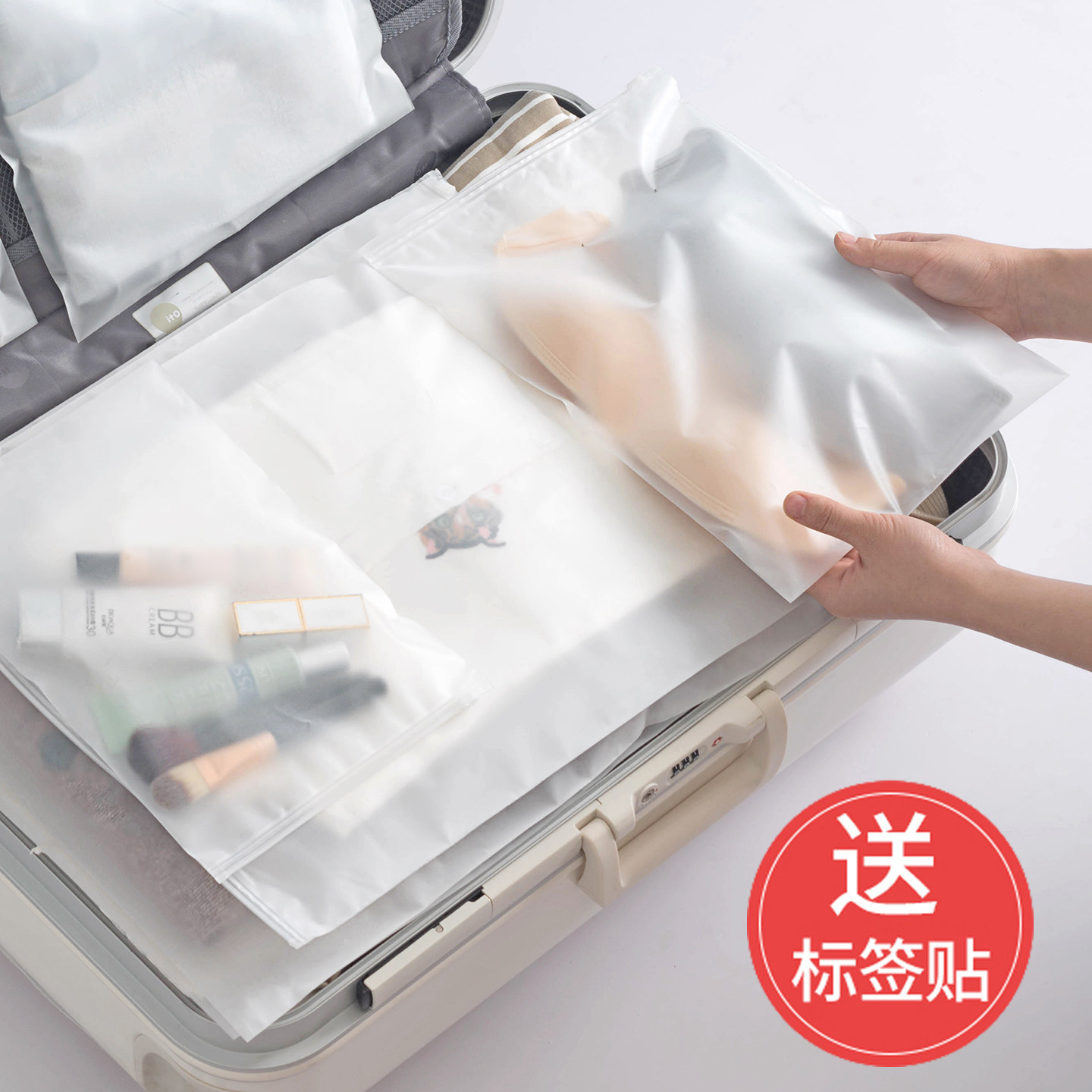 内衣内裤收纳袋旅行衣服衣物密封袋旅游出差分装袋行李箱防水袋子