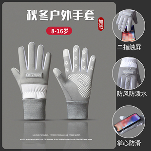 儿童手套秋冬季 保暖加绒加厚男女童户外骑行手套中大冬天防风防寒