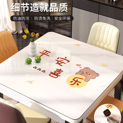 pvc正方形桌布防水防油免洗轻